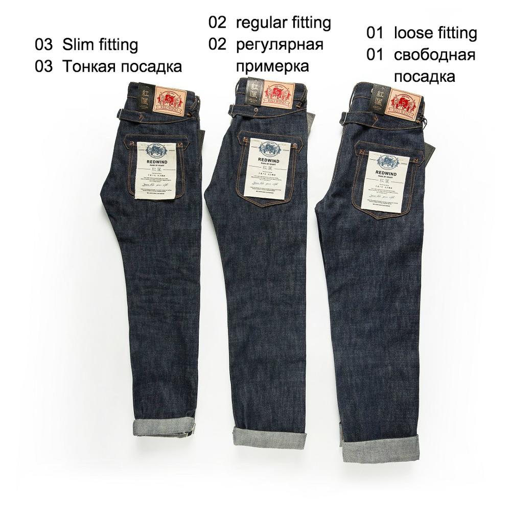 بنطلون جينز باليكو ريد تورنادو - مراجعة Levis Jeans 501 وسعره